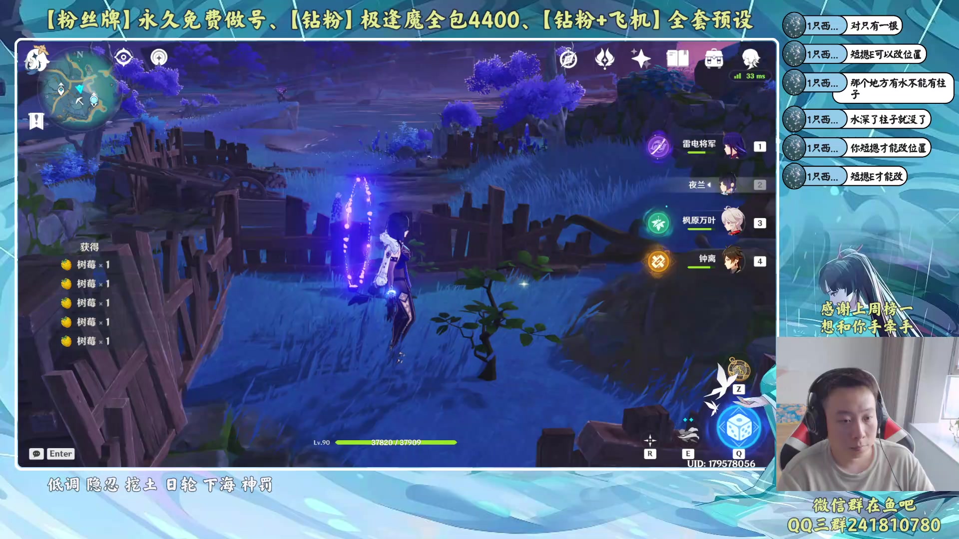 【2023-09-07 17点场】血墨丶：【墨哥】来这里开心就好