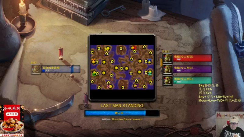 【TED出品】1V3 AMAI疯狂电脑之坚实的后盾