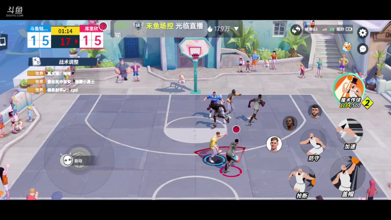 【2023-09-05 11点场】铭铭仔仔：#全明星街球派对#火爆来袭