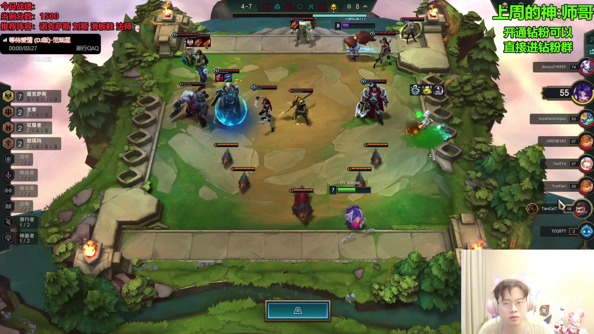 【2023-09-07 09点场】NB丶小飞：小飞：pbe9.5八王者内战！！