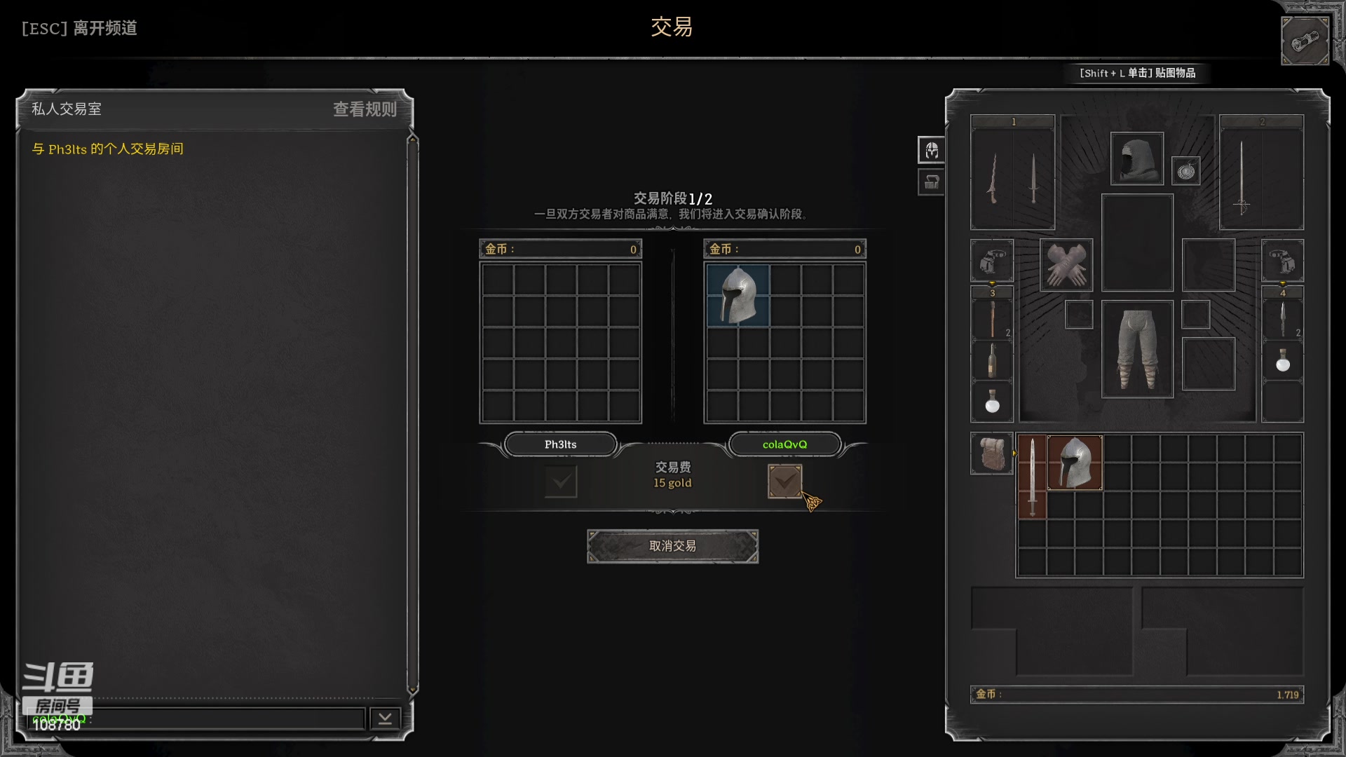 【2023-09-07 08点场】兮饭锐雯：乱斗狂少就位