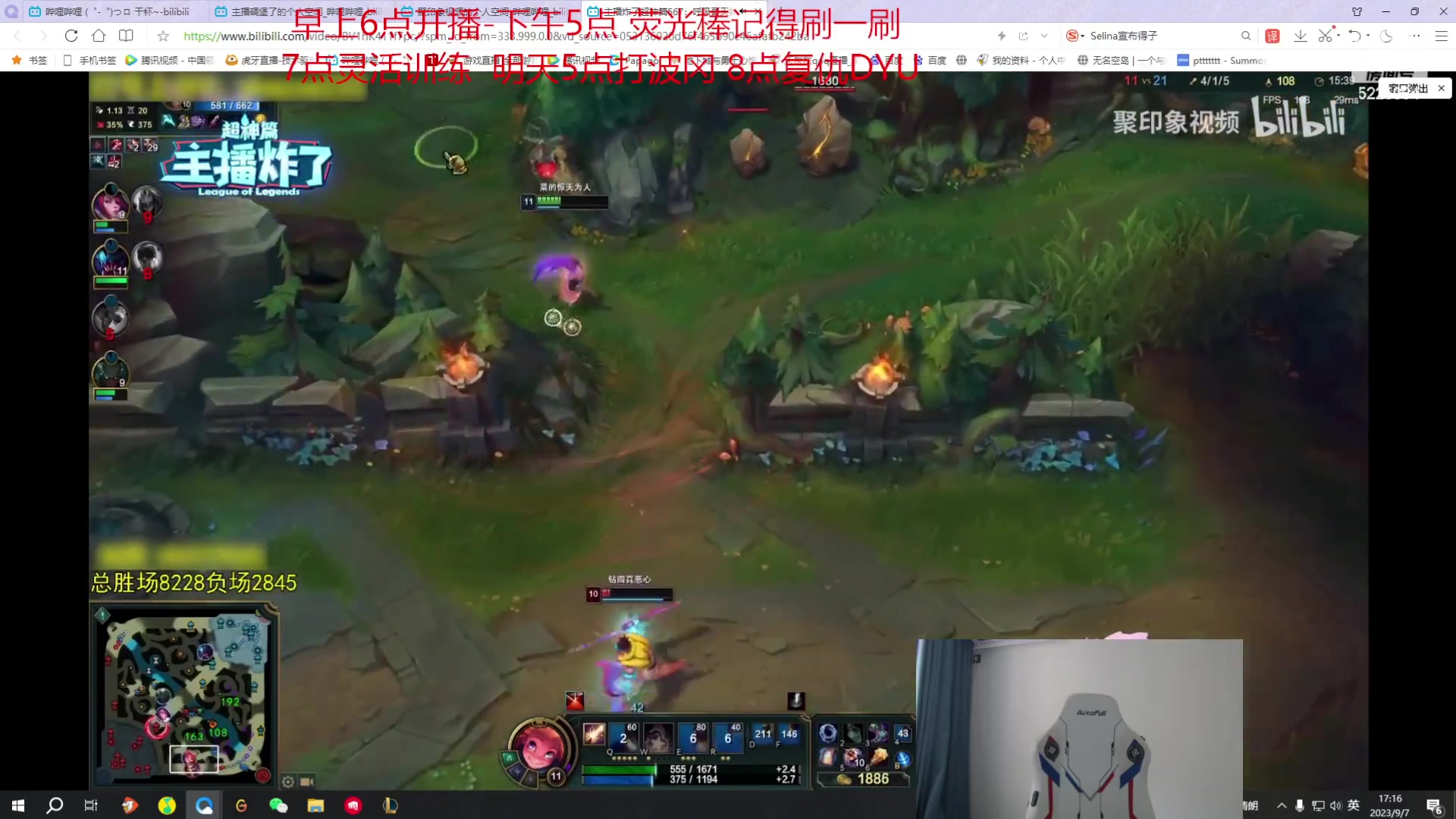 【2023-09-07 16点场】天灰灰qaq：7 8点灵活训练！