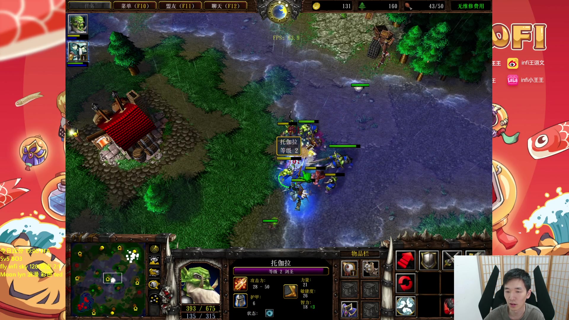 【2023-09-06 22点场】Infi小王：【直播】18:00开播 晚点FFA5V5