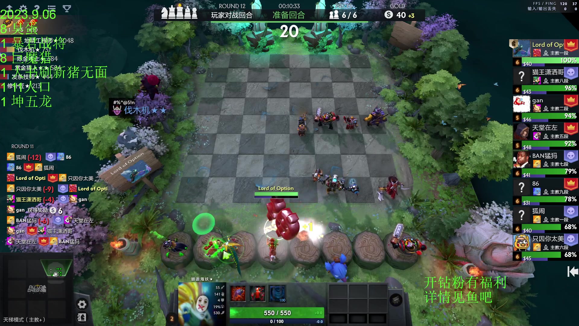 【2023-09-06 18点场】1874ooo：上火了有点辣！