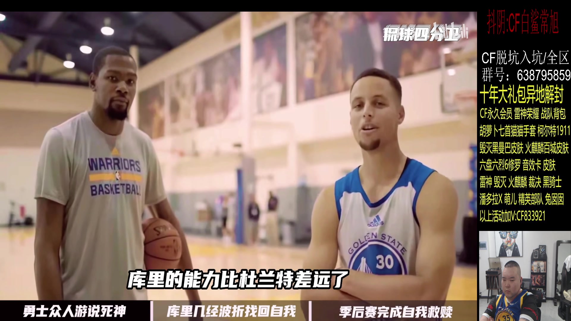 【2023-09-07 15点场】白鲨常旭DBQ：欢乐时光就要来了！ 9442053