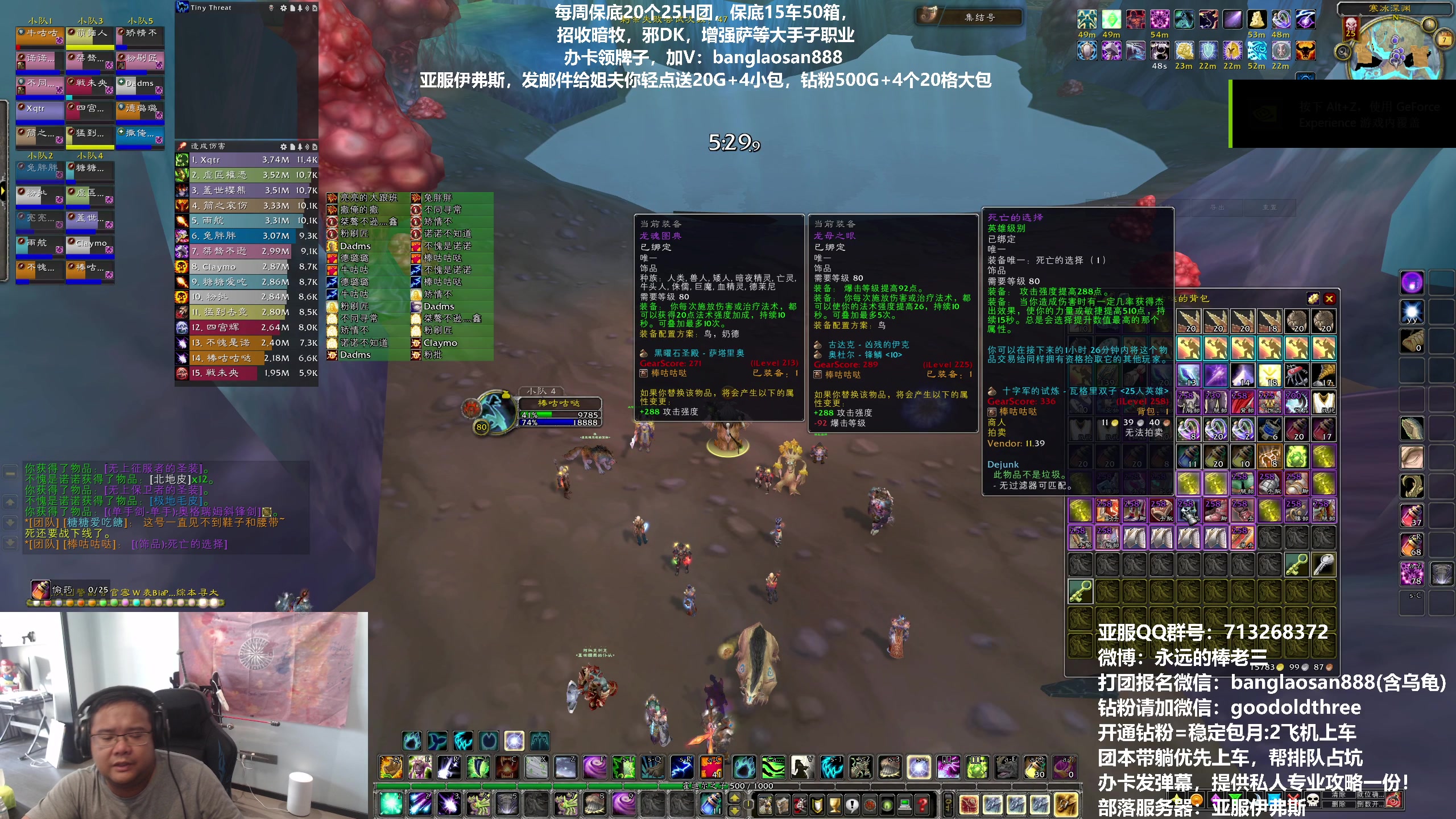 【2023-09-07 15点场】棒老三：打个末班车乌龟走起！！