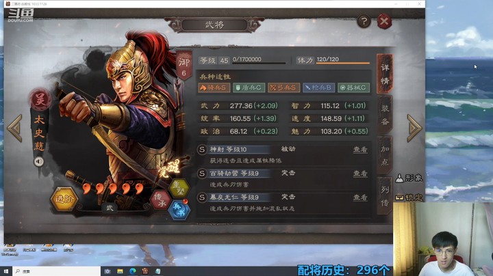 三国志战略版：求贤令武将推荐