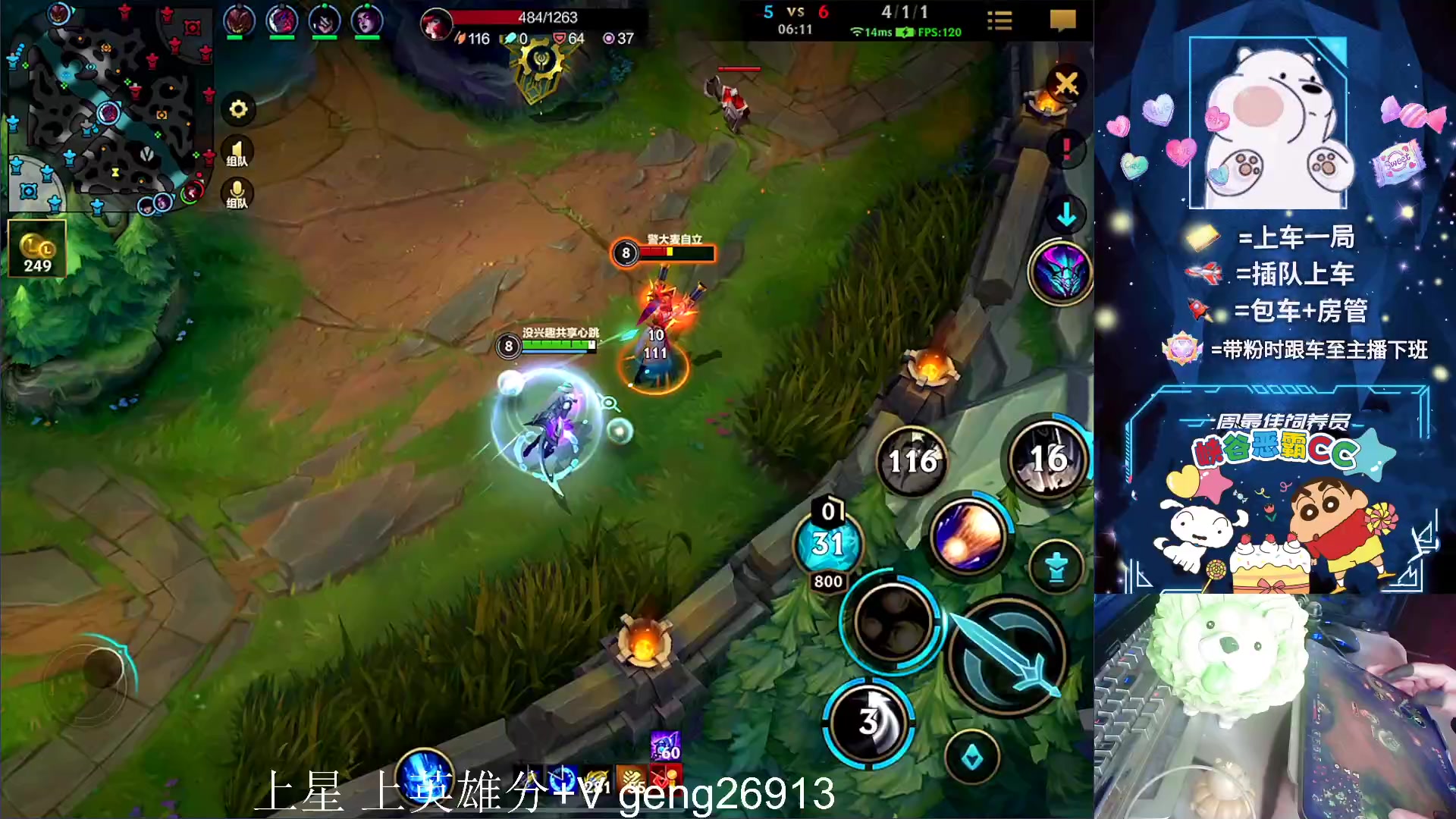 【2023-09-07 14点场】耿枫QUQ：无敌飞机   火热带粉~