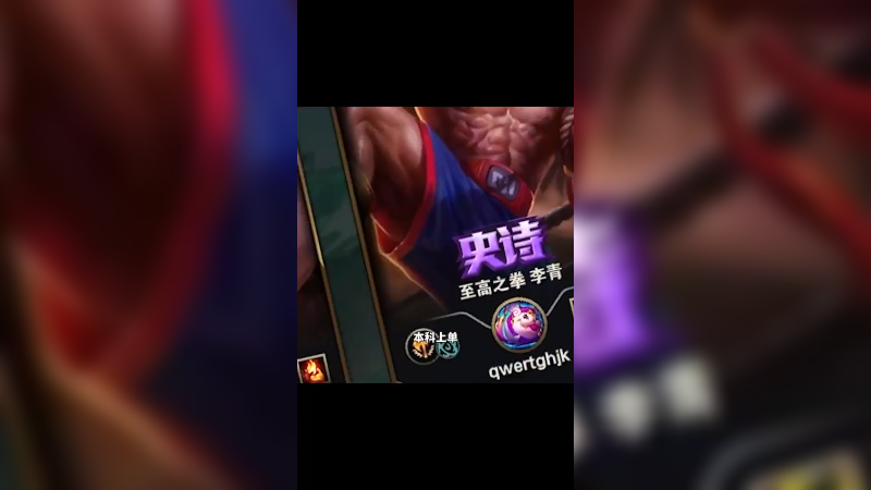 苏科大对线熊王c，好夸张的数值怪！