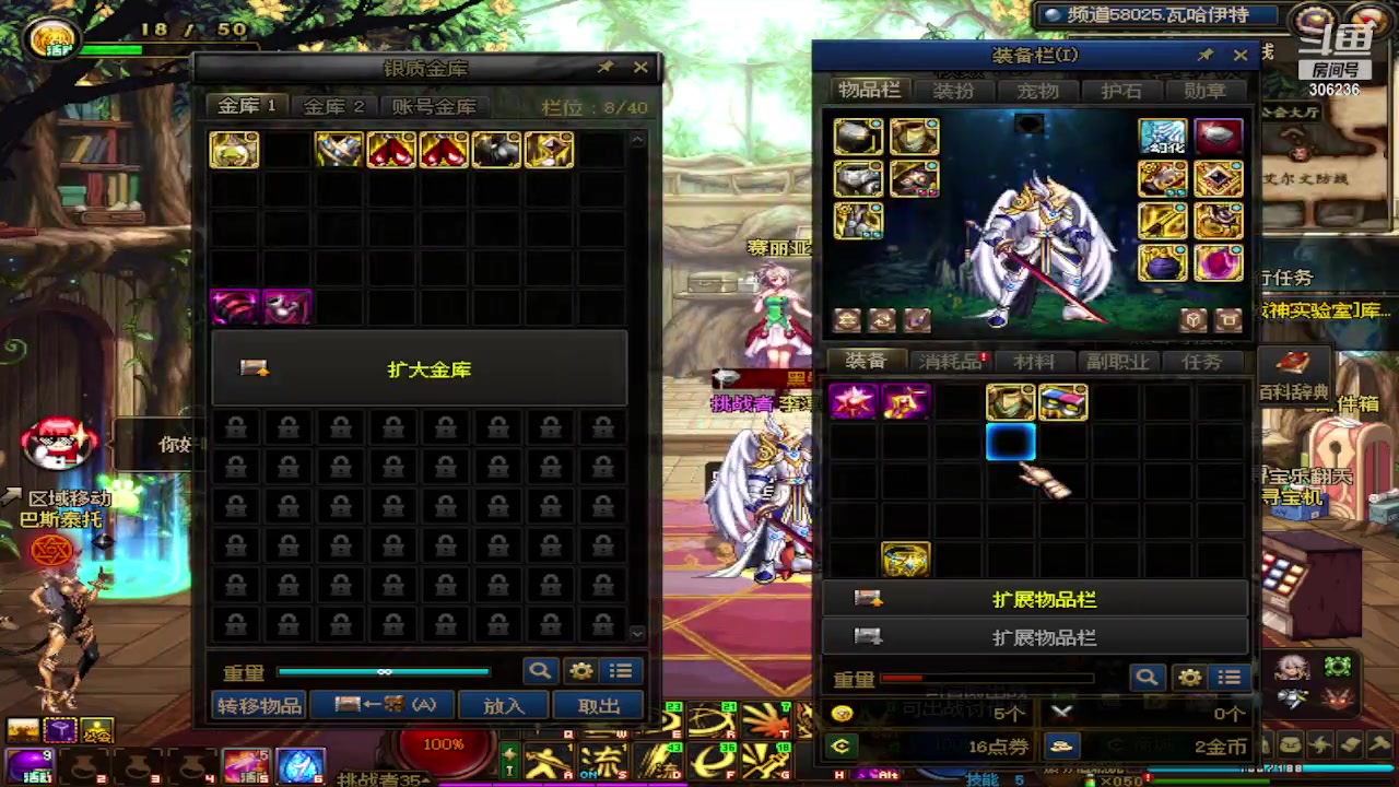 【2023-09-07 11点场】主播东门：东门：强化增幅大狂欢