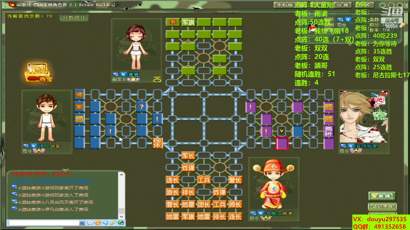 【四国军棋】恶蚊子的精彩时刻 20230907 20点场