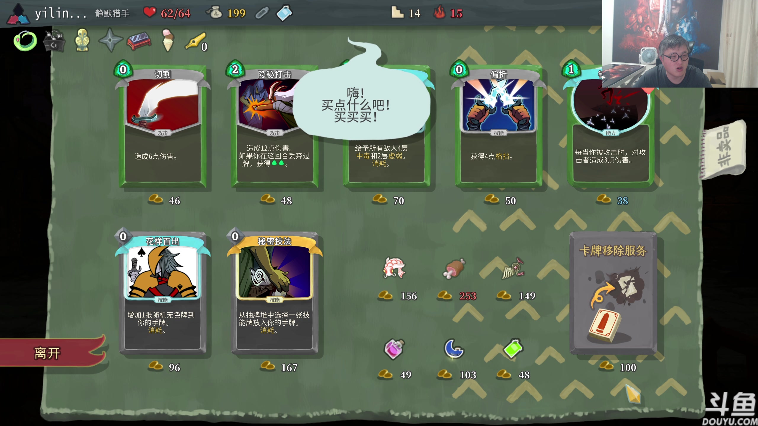 【2023-09-06 22点场】异灵术老师：异灵术：开心快乐93589