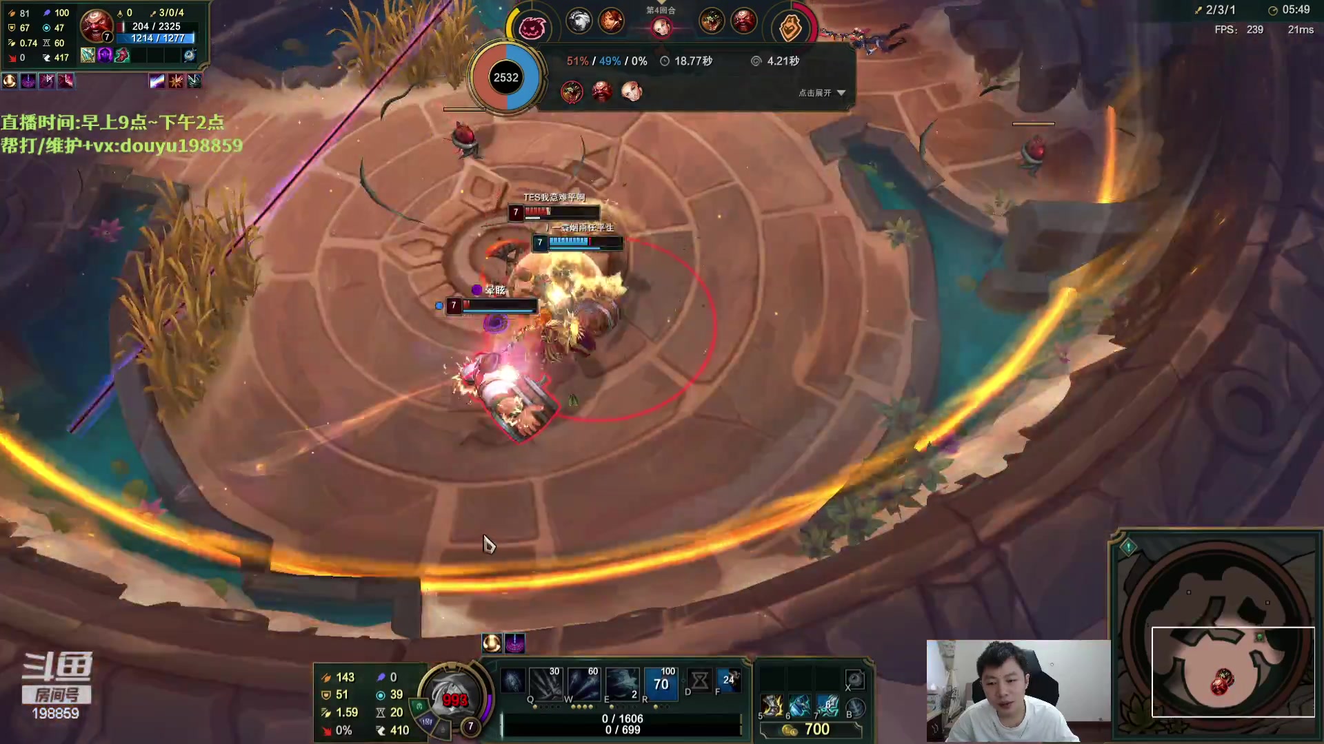 【2023-08-30 13点场】主播阿迎：阿迎：寒冰天花板！！