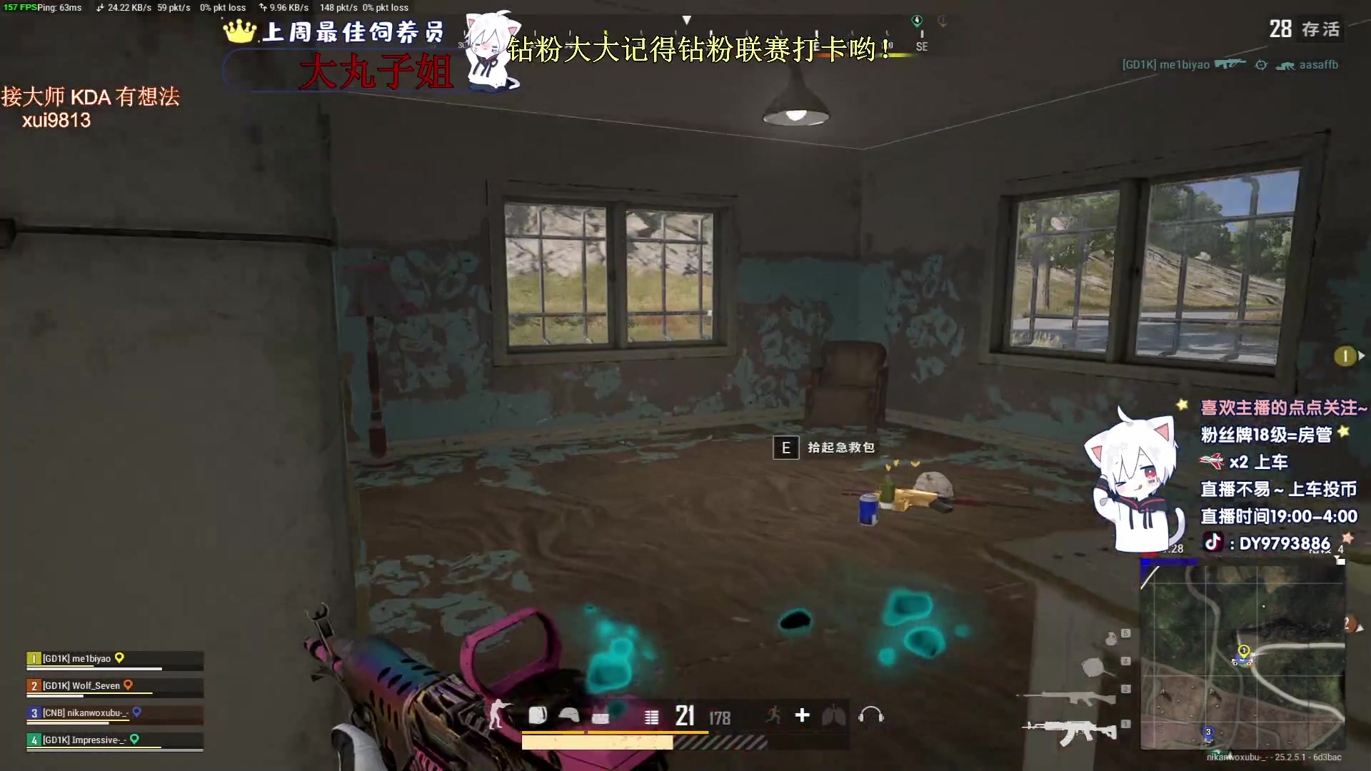 【2023-09-07 01点场】小徐813：KDA6.0场伤500了解一下