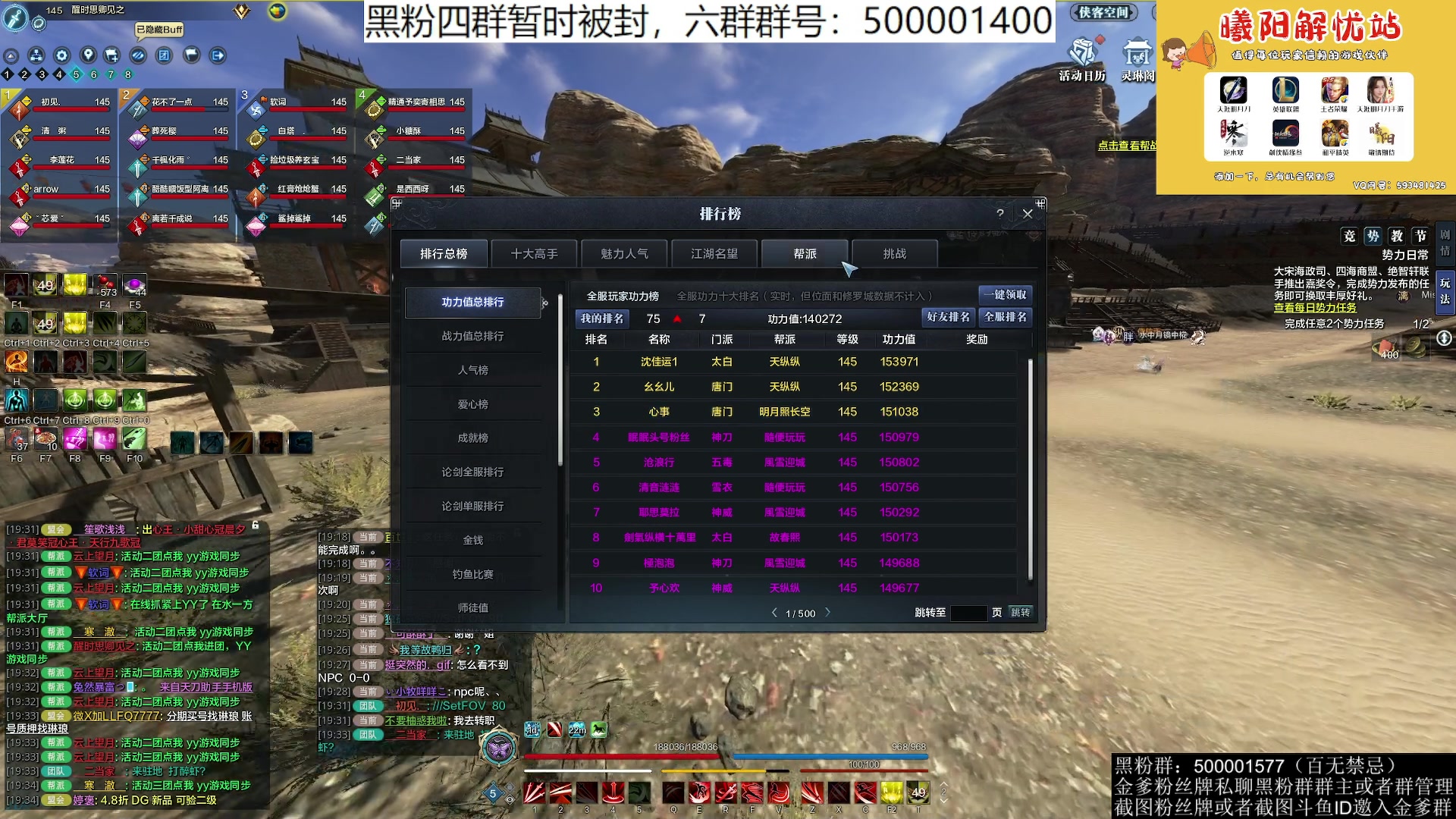 【2023-09-06 19点场】燕徊硯：锦鲤抄顶级享受 军团困牛天赋怪