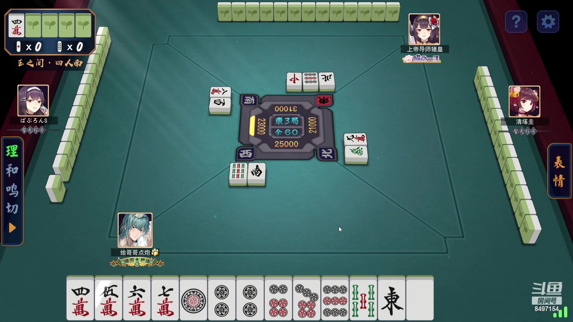 【2023-09-06 18点场】WE丶994：8点钟。。女鬼桥双排。。