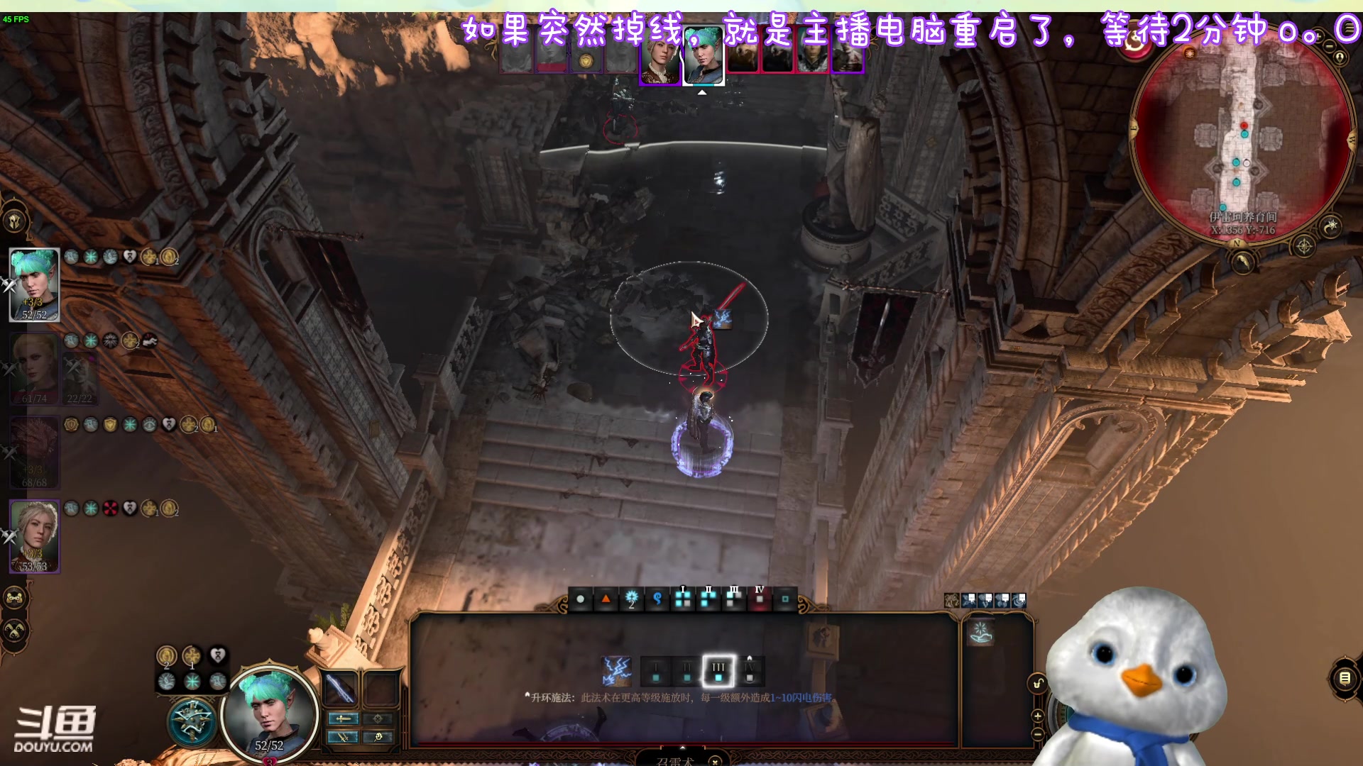 【2023-08-29 23点场】内只鹅：【小奶团】糟糕糟糕omg主播怎么重启了