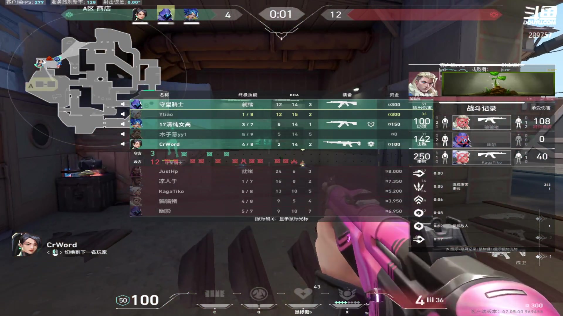 【2023-09-07 19点场】刘俊豪adc：【非常互娱】国服历险记!!