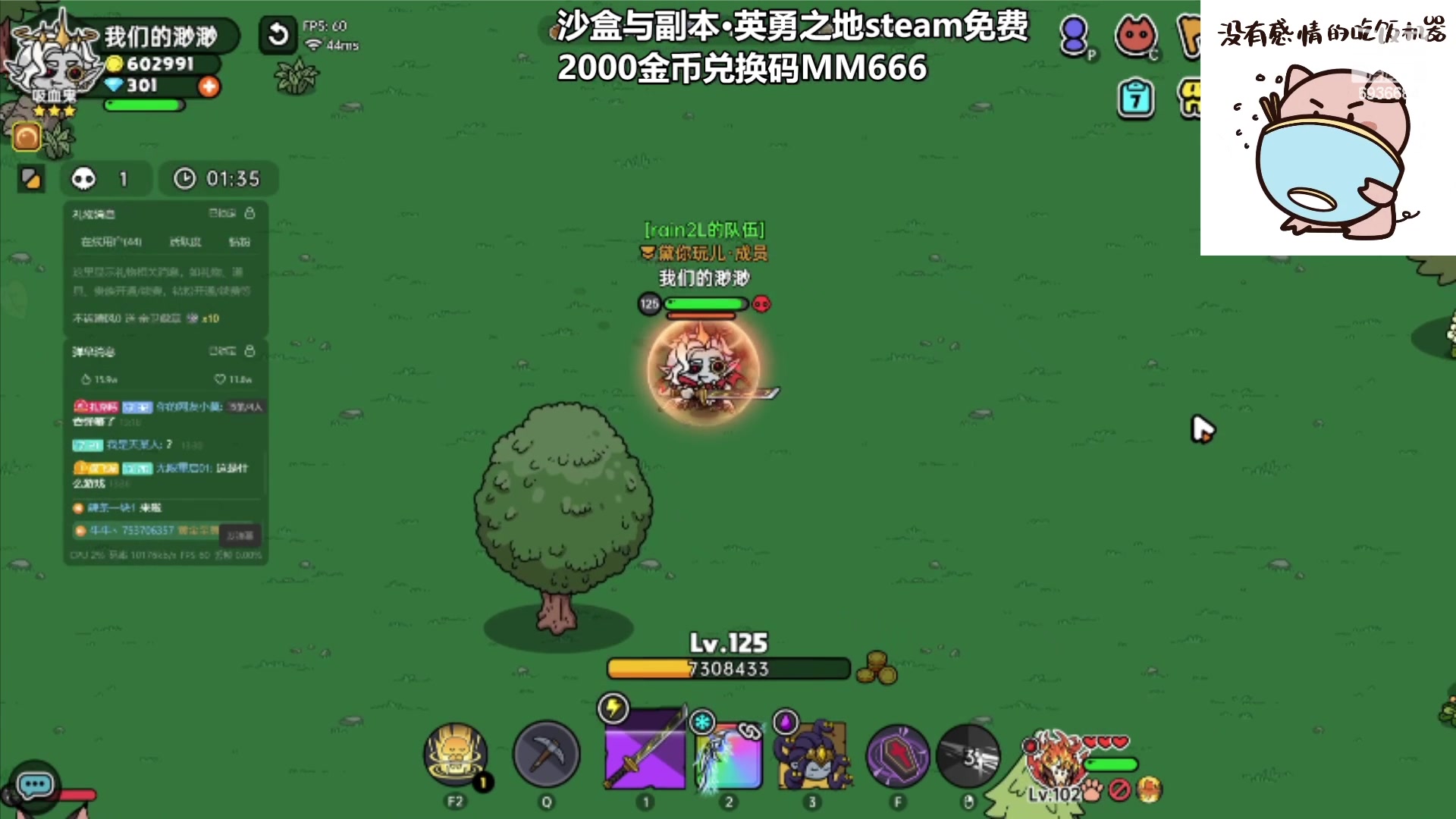 【2023-09-05 16点场】我们的渺渺：❤沙盒与副本与打不过的新boss