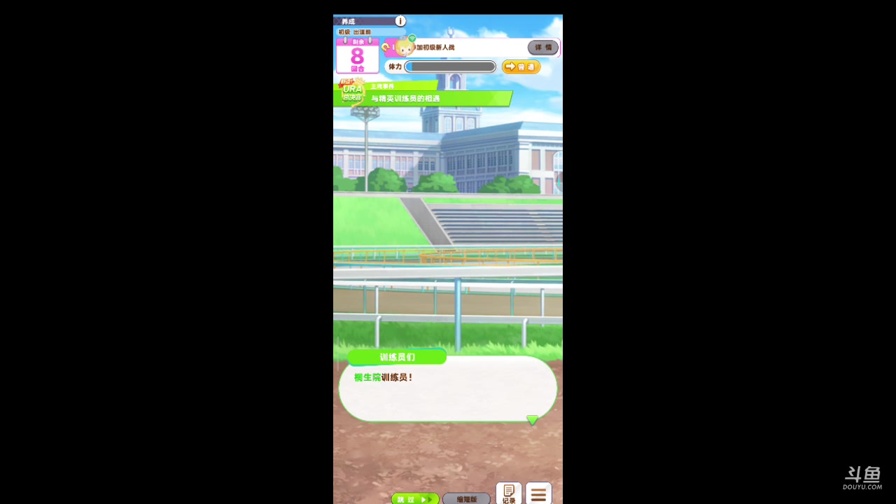 【2023-9-5 9点场】石头很会飞:快乐的国服混世魔王