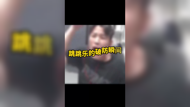 你们都给我等着