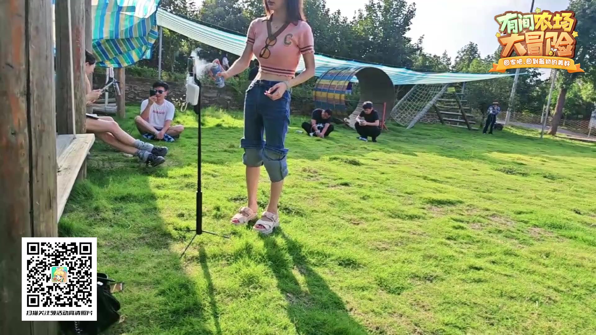 【2023-09-07 15点场】霸气虚幻哥1991：有间农村day2~~