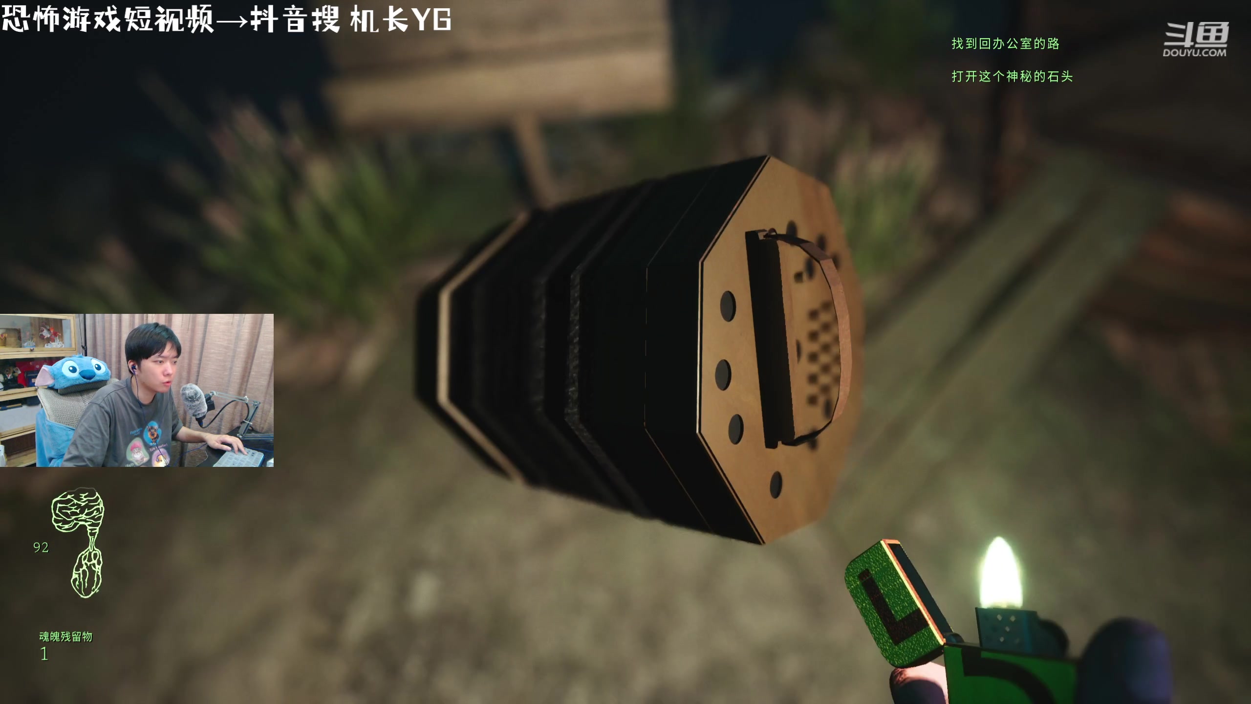 【2023-09-07 19点场】机长YG：【机长】最新恐怖游戏直播中！！