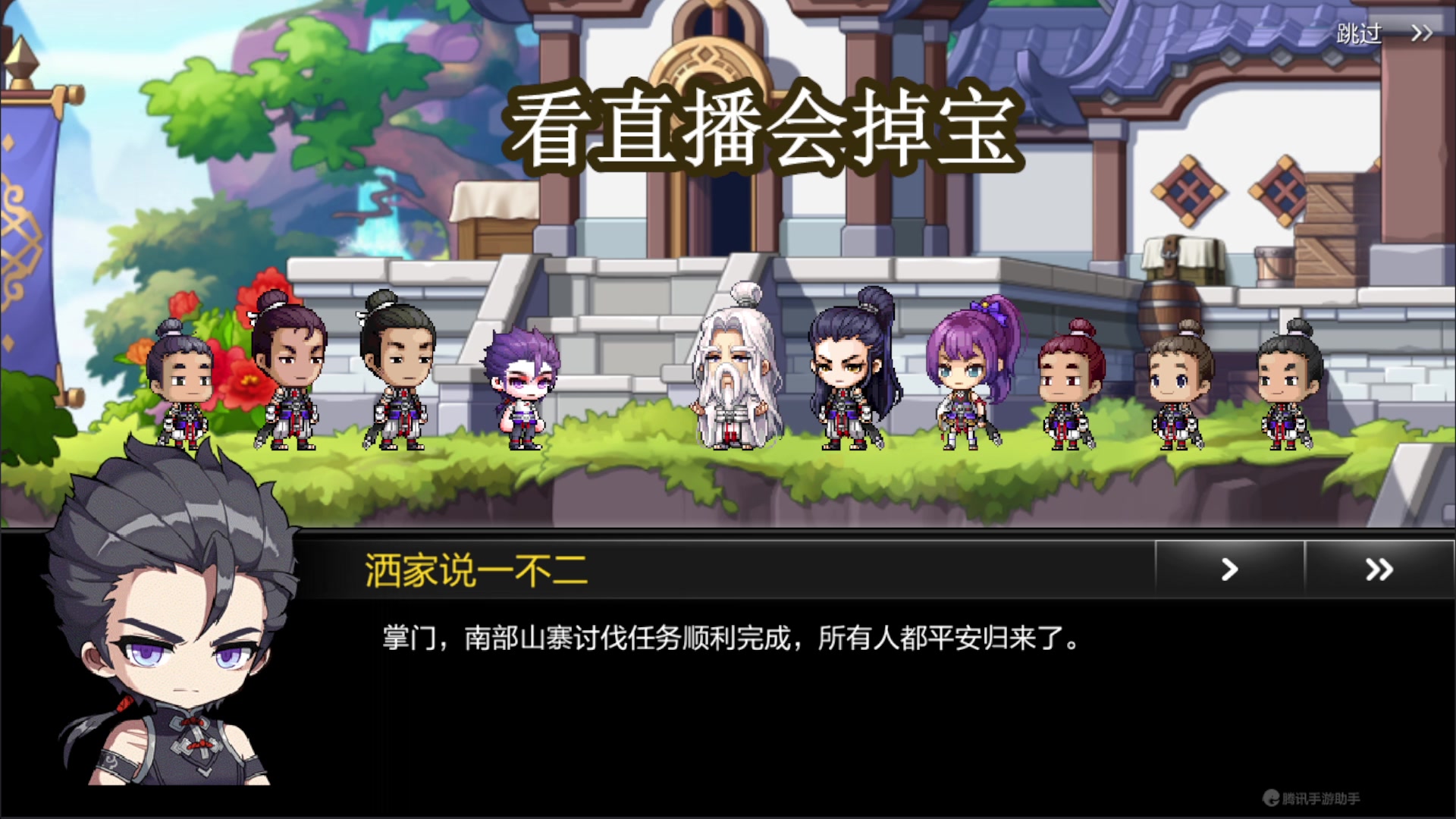 【2023-09-06 22点场】兔紫寒：冒险岛童年回忆 1007096