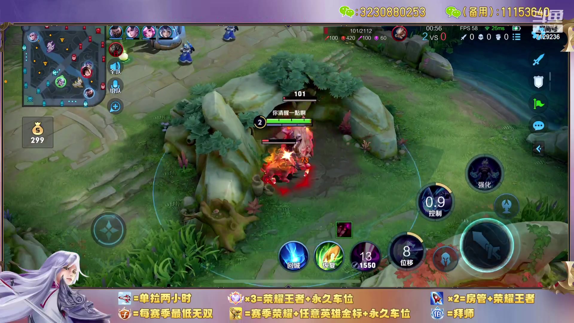 【2023-09-07 01点场】HK提笔：猛男直播带粉（上车缺你）