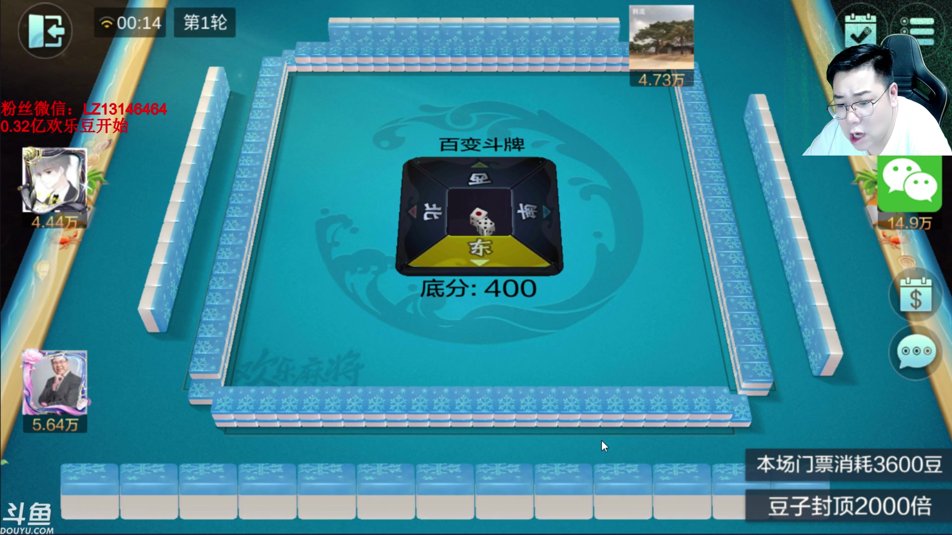 【2023-09-06 23点场】雷疯小叔：进击的疯子：每晚七点十分前准时为您播出！