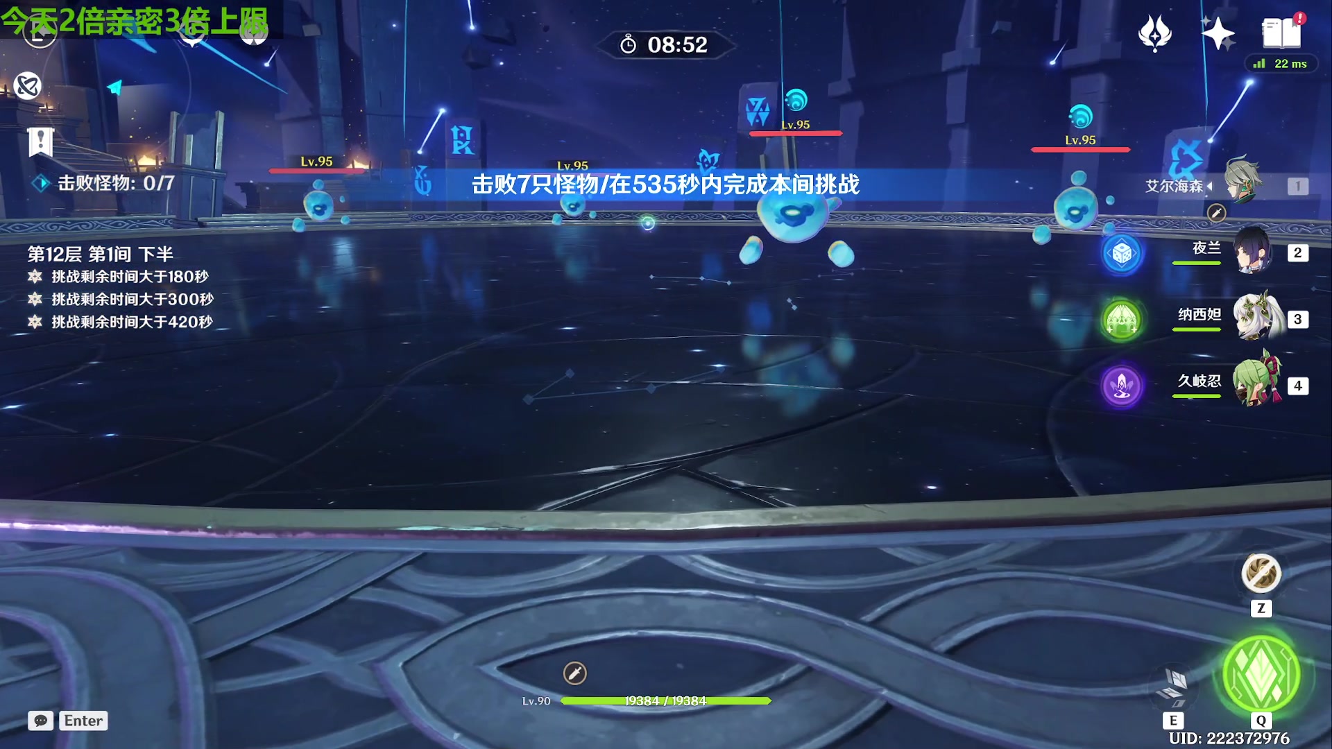 【2023-09-07 15点场】原神龙四爷：479079，开开心心来，干干净净走！