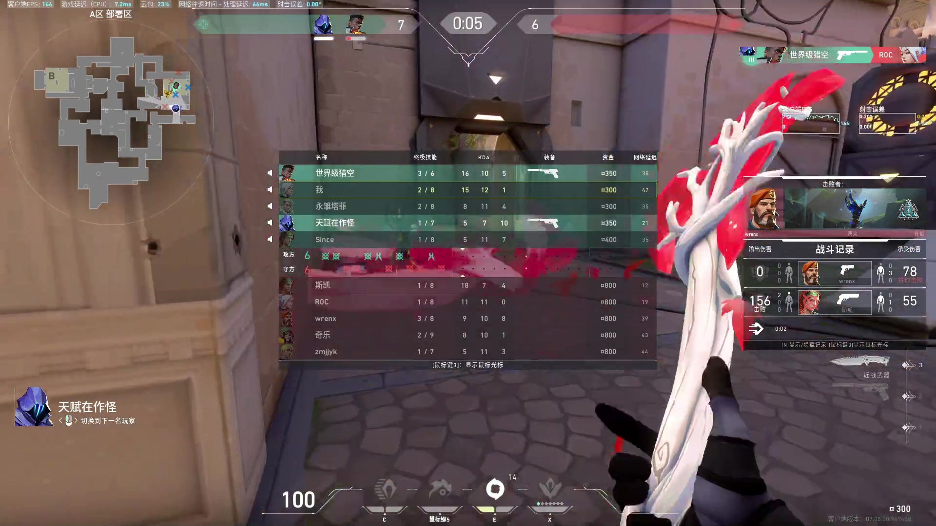 【2023-09-07 07点场】Cnzlike：曹太郎only genji环节