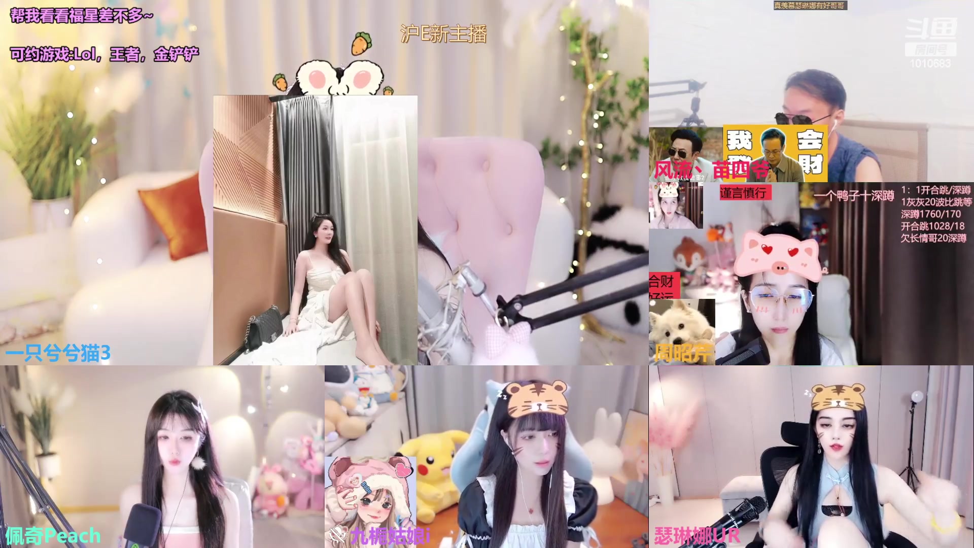【2023-09-03 21点场】一只兮兮猫3：上海温婉御姐