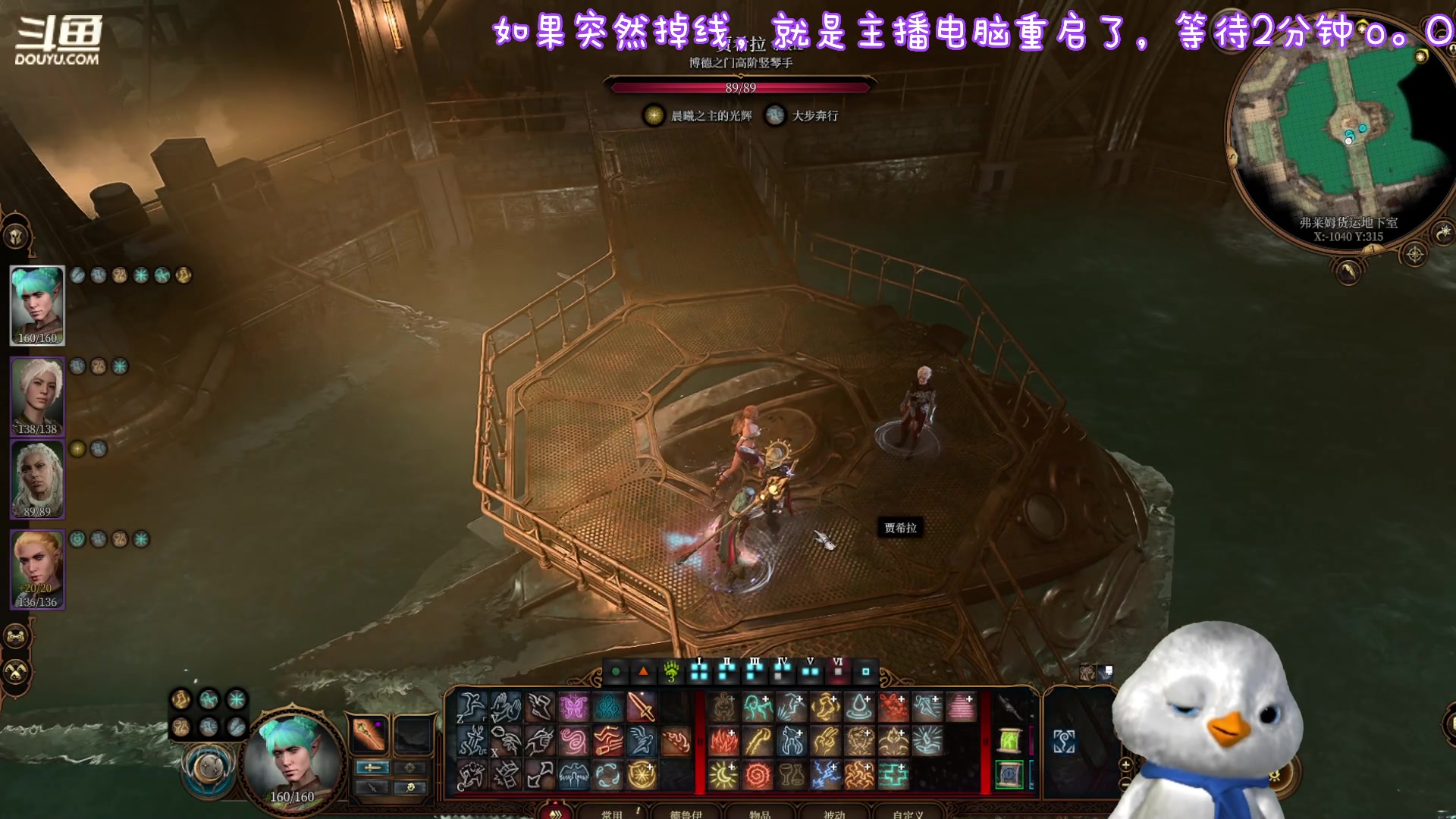【2023-09-05 15点场】内只鹅：【小奶团】糟糕糟糕omg主播怎么重启了