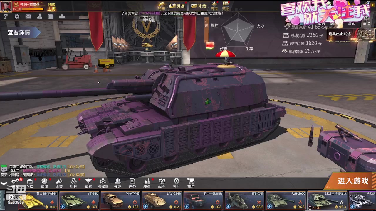 【2023-09-05 18点场】神怒布雷多：神怒布雷多的直播间