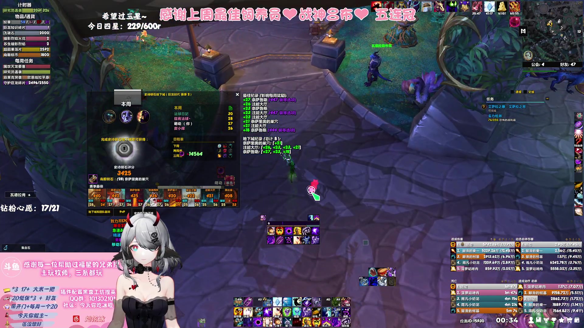 【2023-09-06 23点场】巫笑笑：努力又不努力的牧师