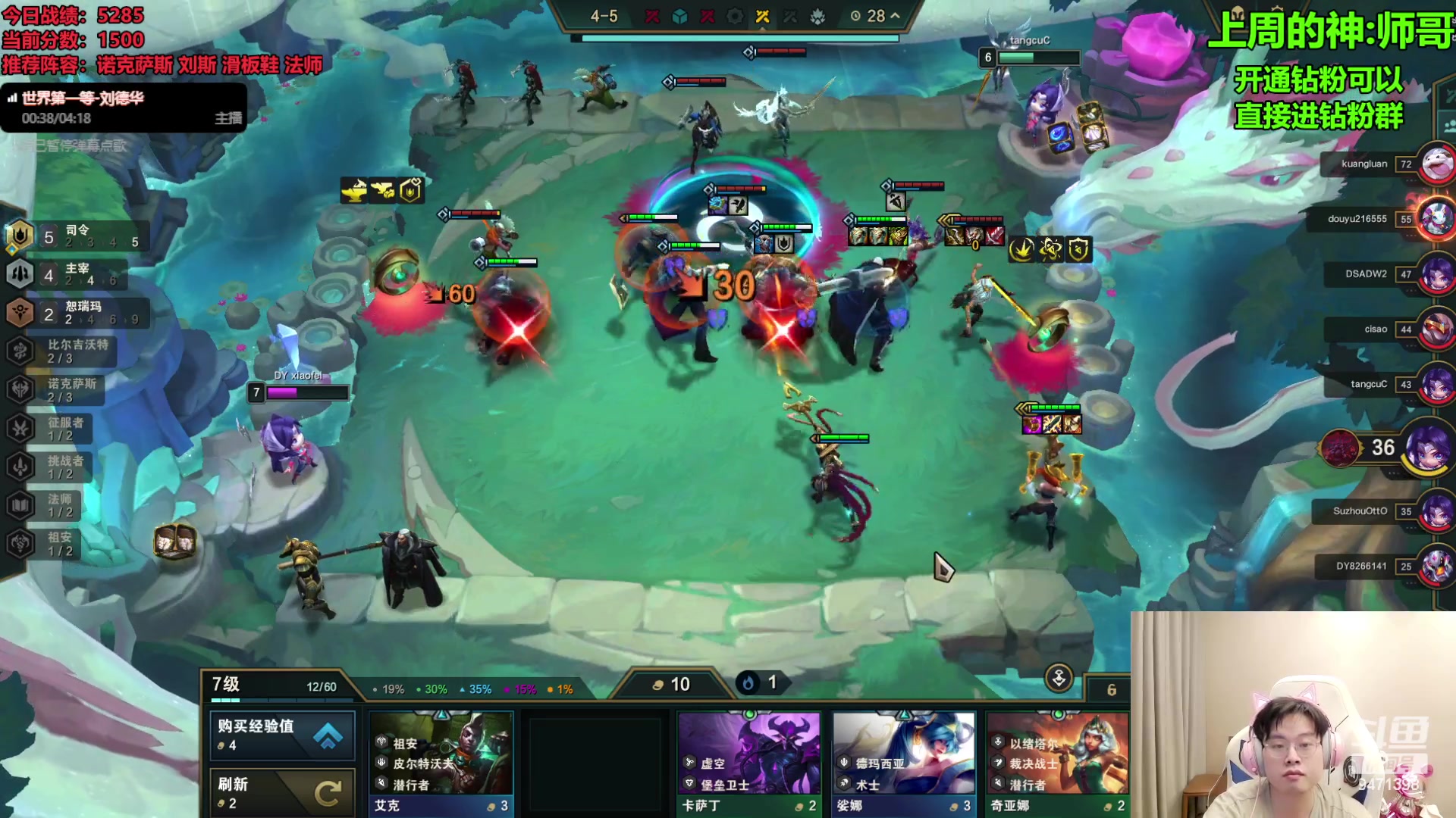 【2023-09-07 21点场】NB丶小飞：小飞：pbe9.5八王者内战！！