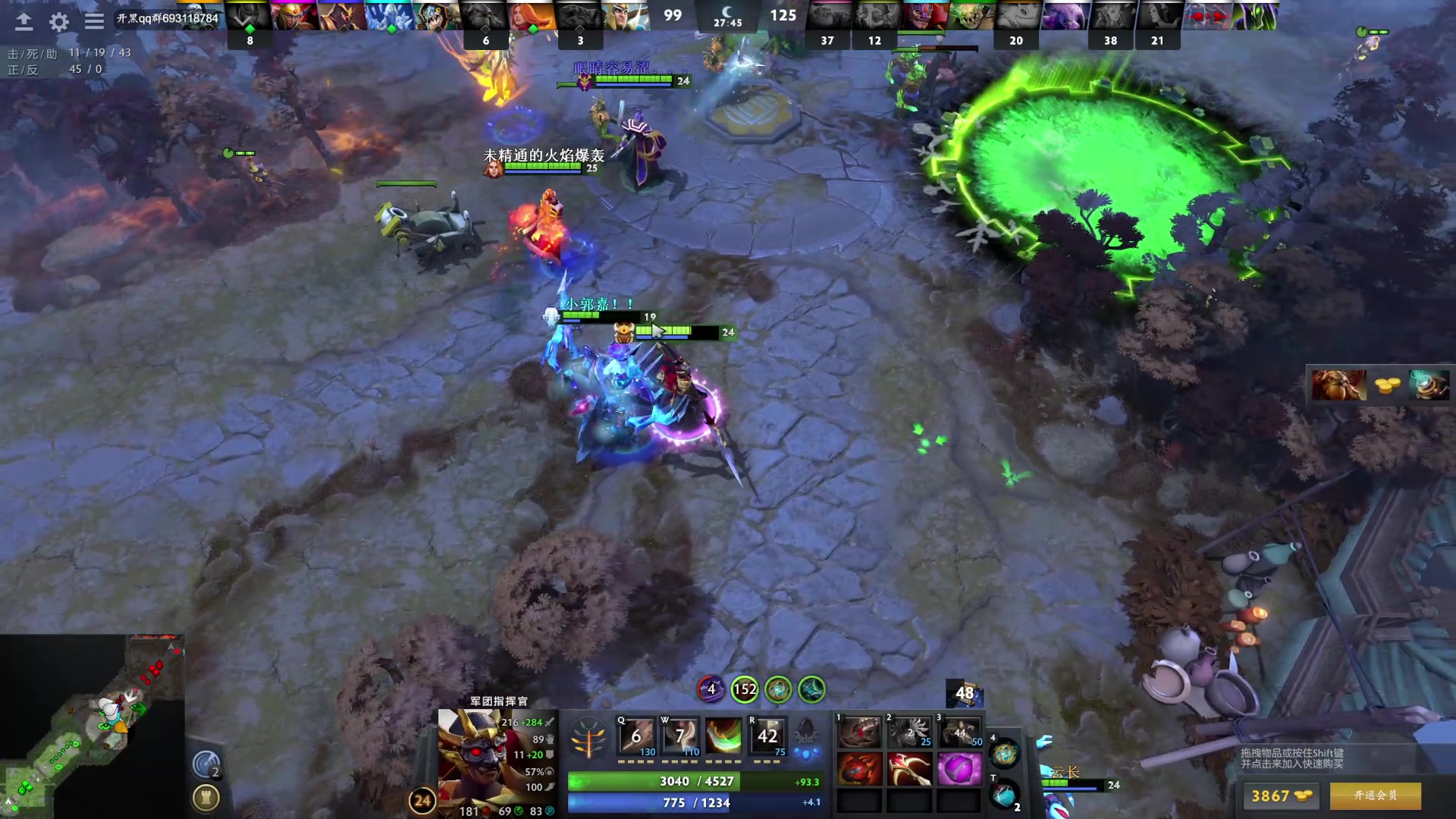 【2023-09-05 17点场】丶子魂魄兮为鬼雄：雄：先刀后武林，水友赛研讨会