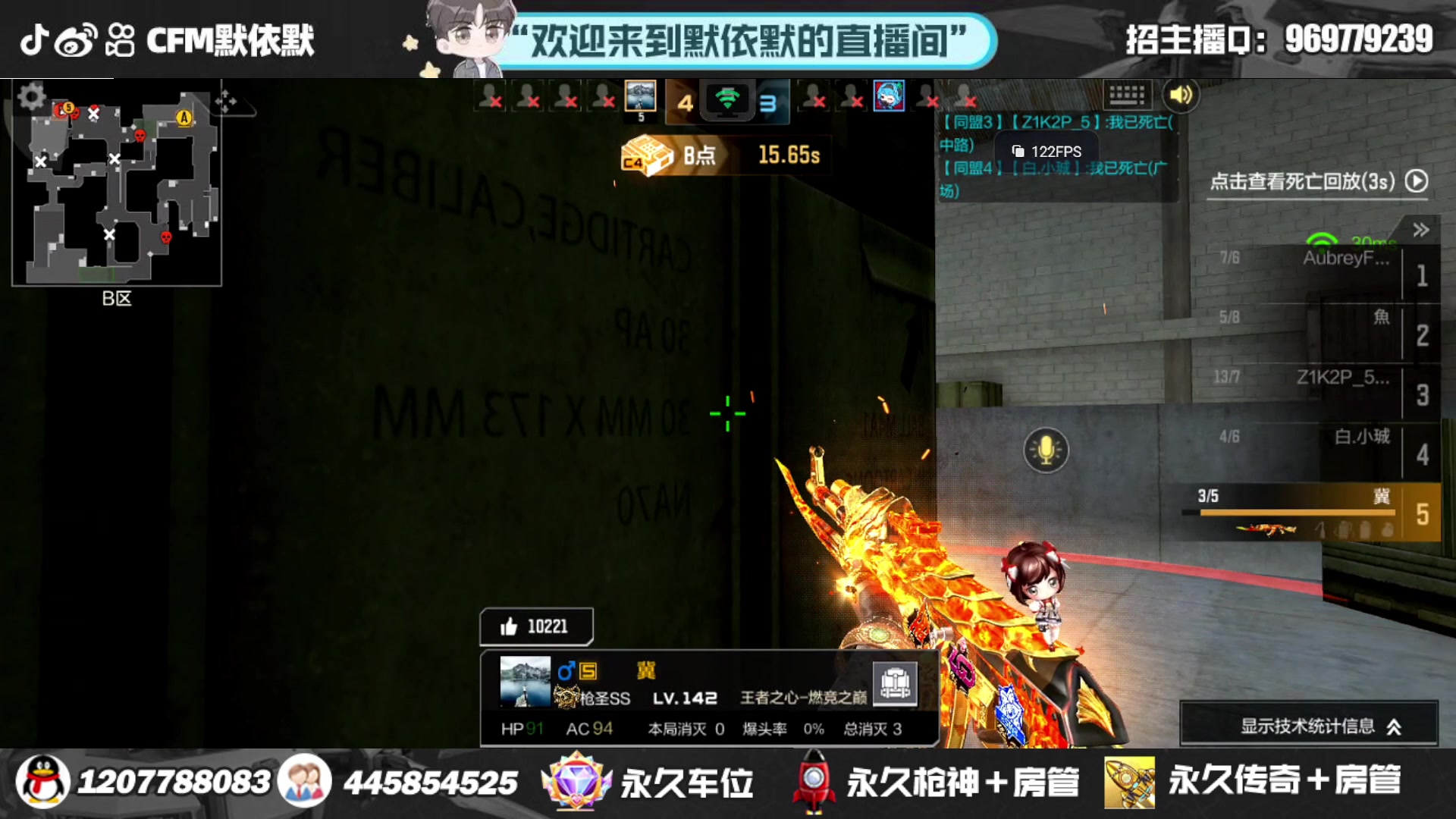 【2023-09-06 23点场】默依默：顶级突破手的直播间