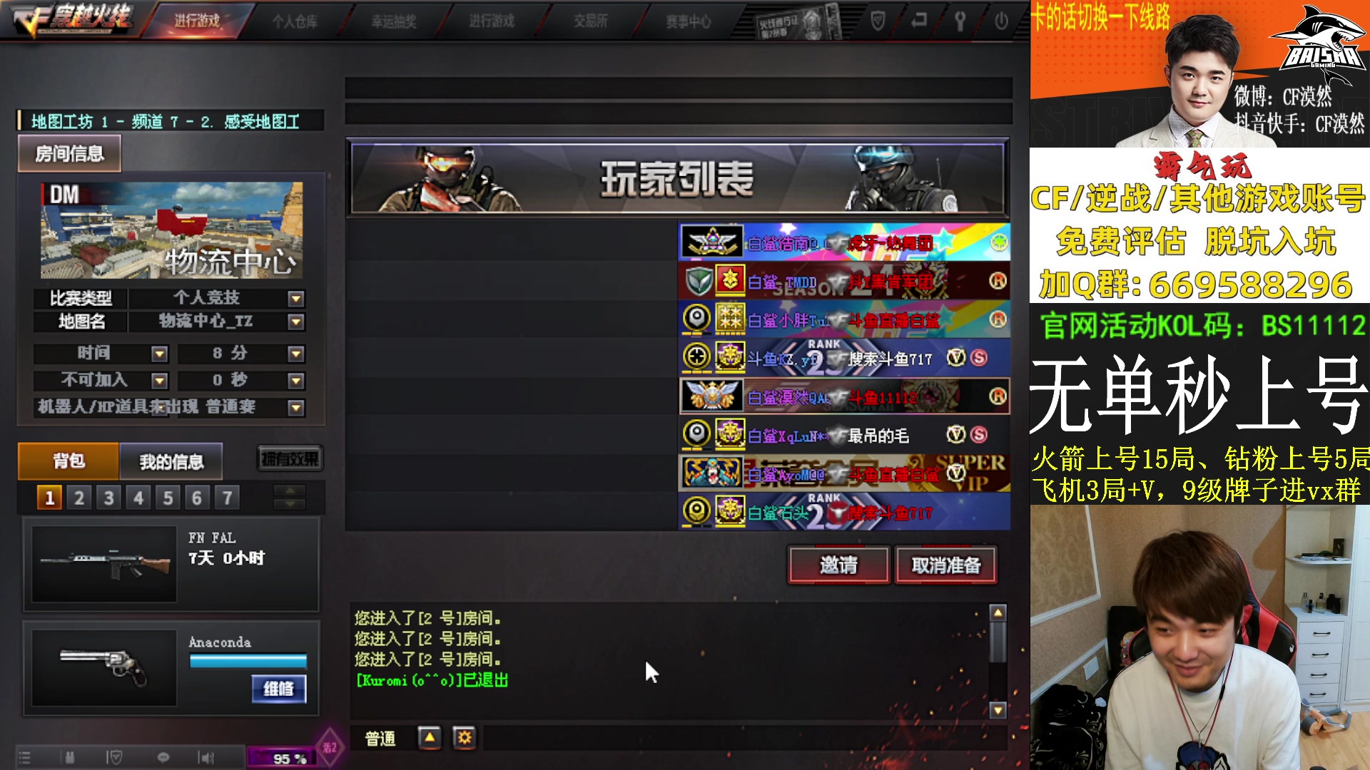 【2023-09-06 22点场】白鲨漠然Moran：孤独先生~