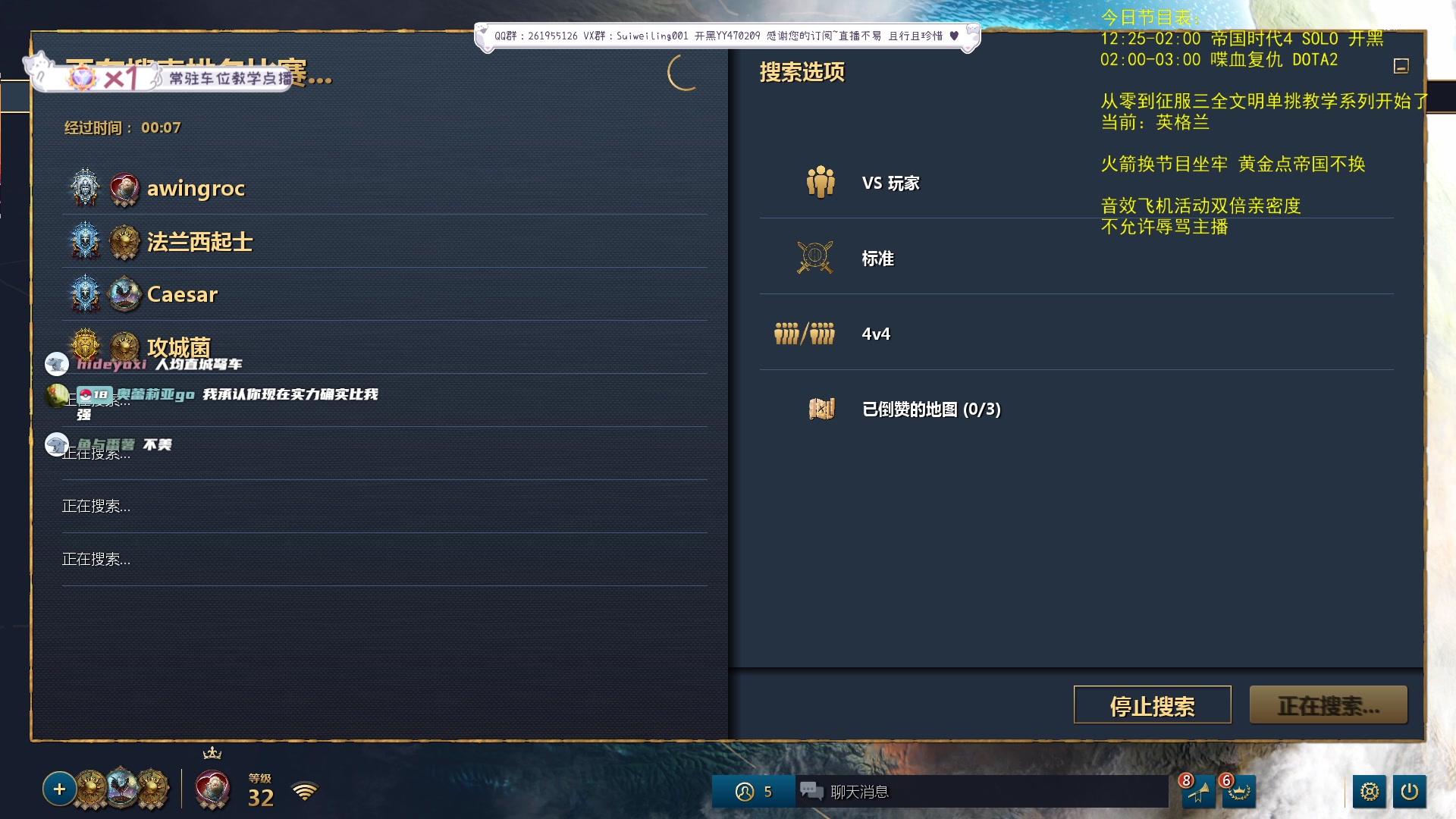 【2023-09-06 21点场】顾非池：为何不下载最新的帝国时代游玩呢？