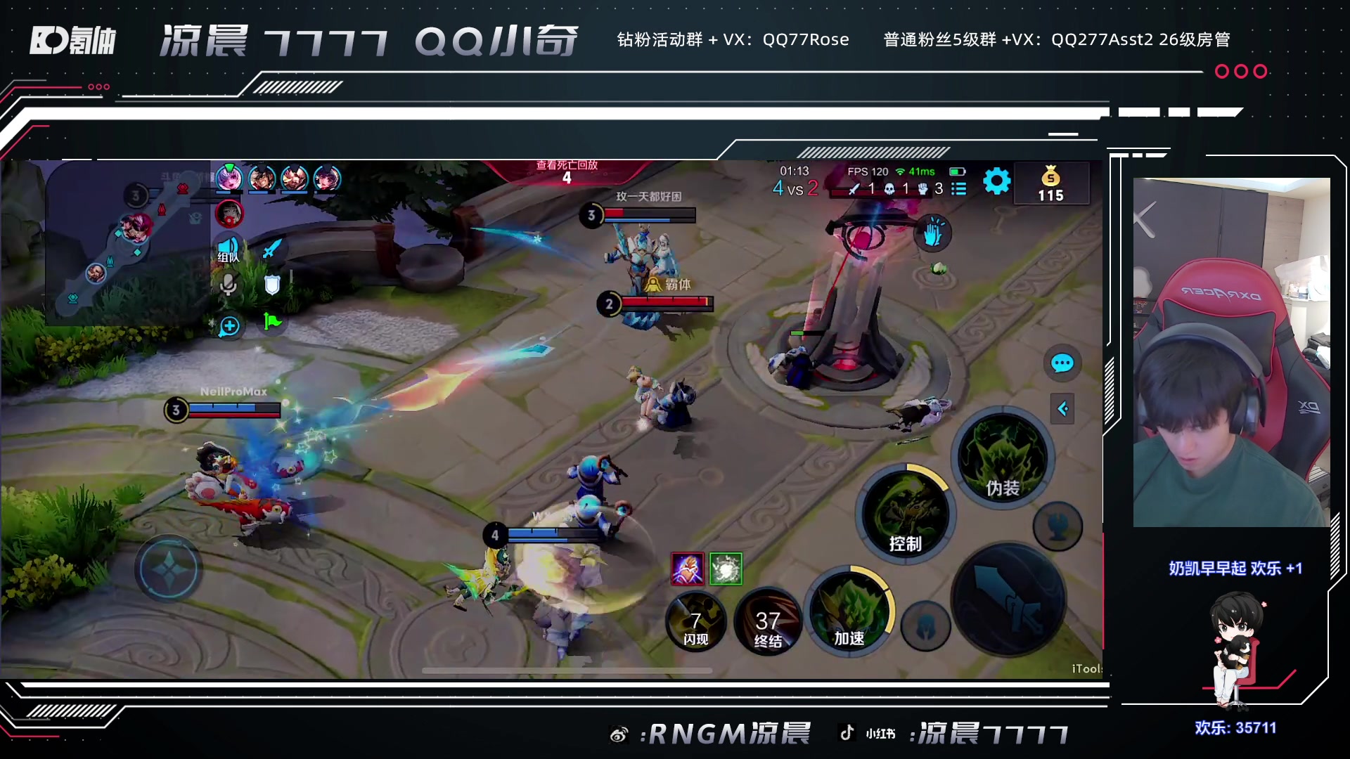 【2023-09-06 22点场】凉晨7777：开心快乐每一天 277