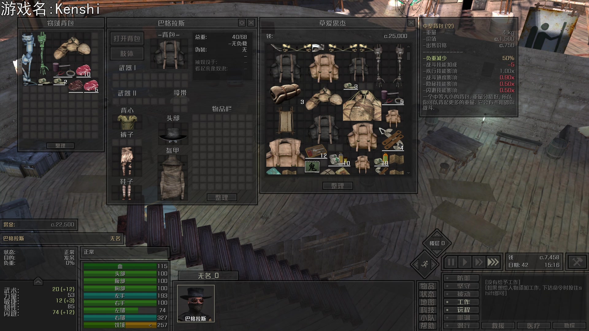 【2023-09-07 21点场】巴格拉斯：热爱生活，走进巴叔