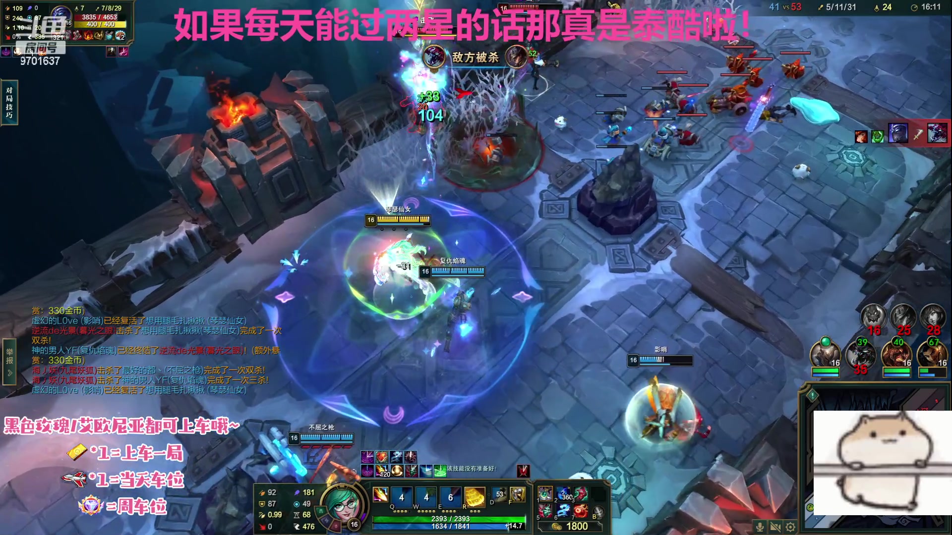 【2023-9-6 20点场】麻辣小鱼干QvQ:今天主播破防了吗！