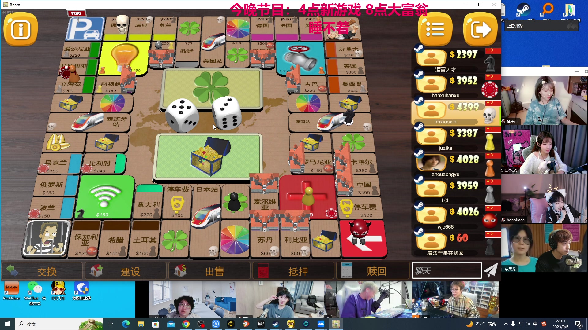 【2023-09-06 21点场】TYF唐亦风：倒时差 睡不着