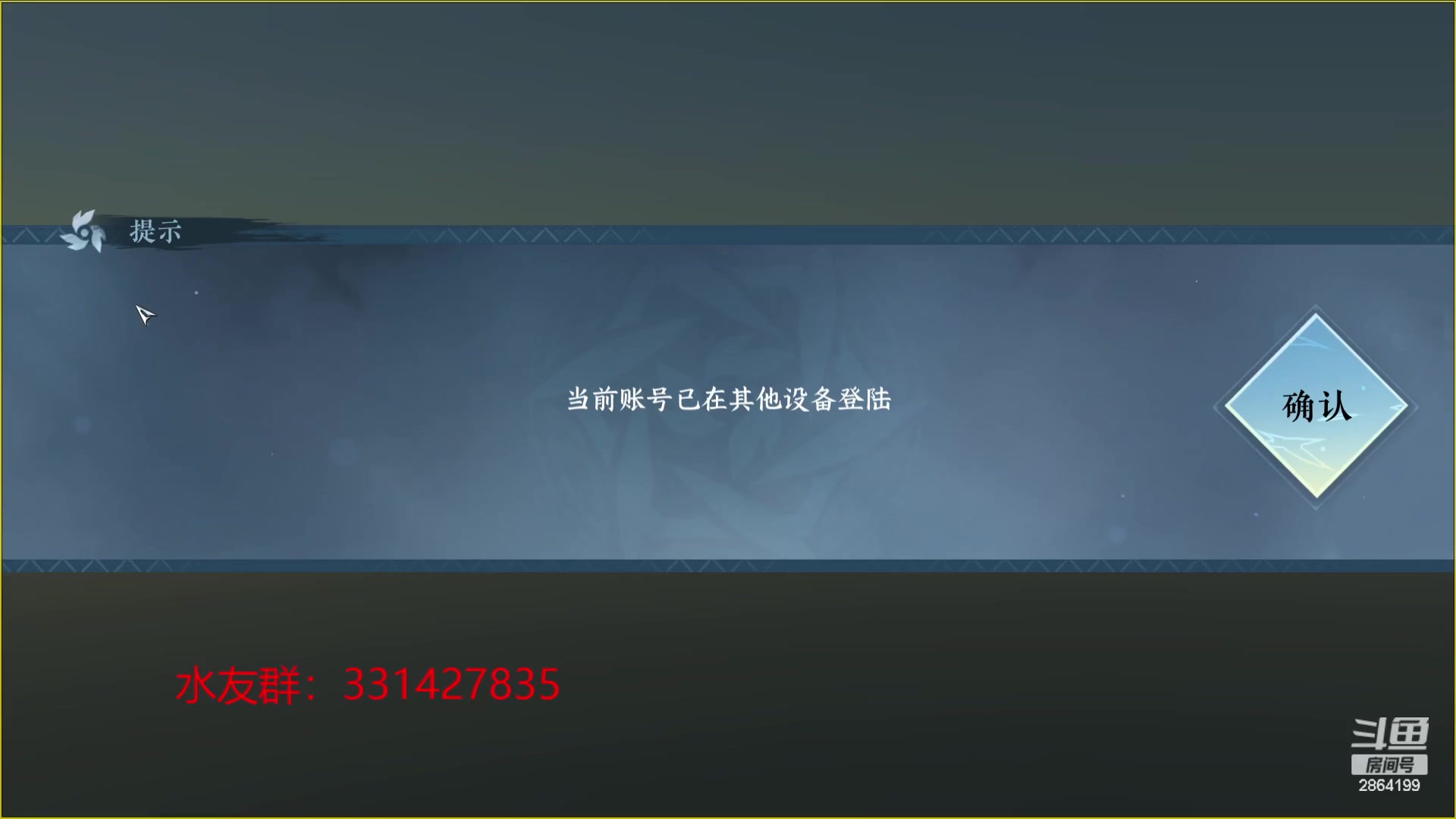 【2023-09-06 15点场】沧海丶POE：命运的召唤 魔像使
