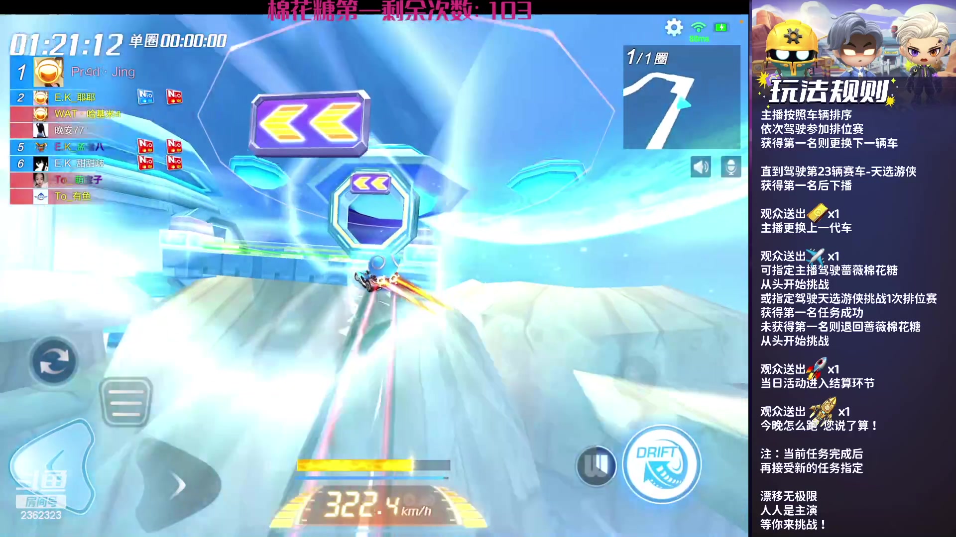 【2023-09-07 19点场】主演idol：八点棉花糖挑战继续！！！