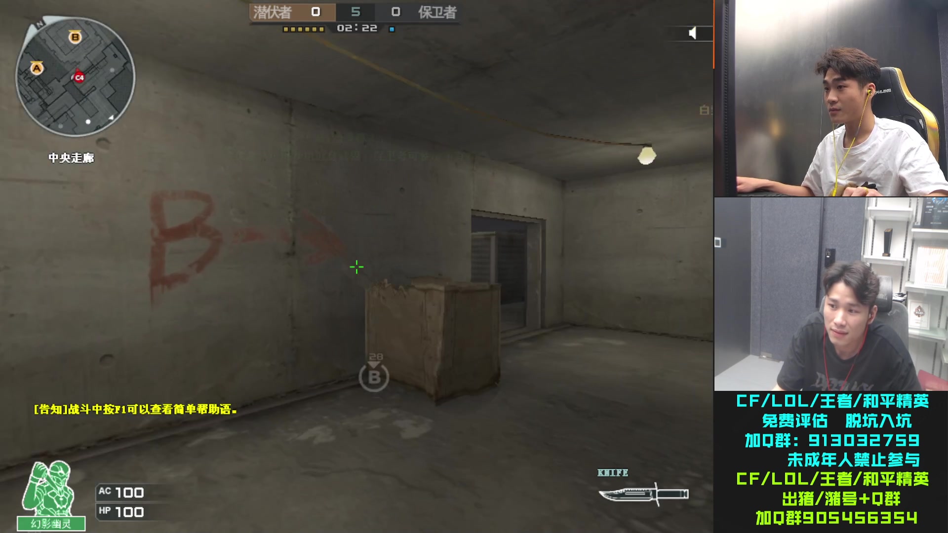 【2023-09-06 21点场】白鲨石头丶：一起看下亚洲杯~~~~~