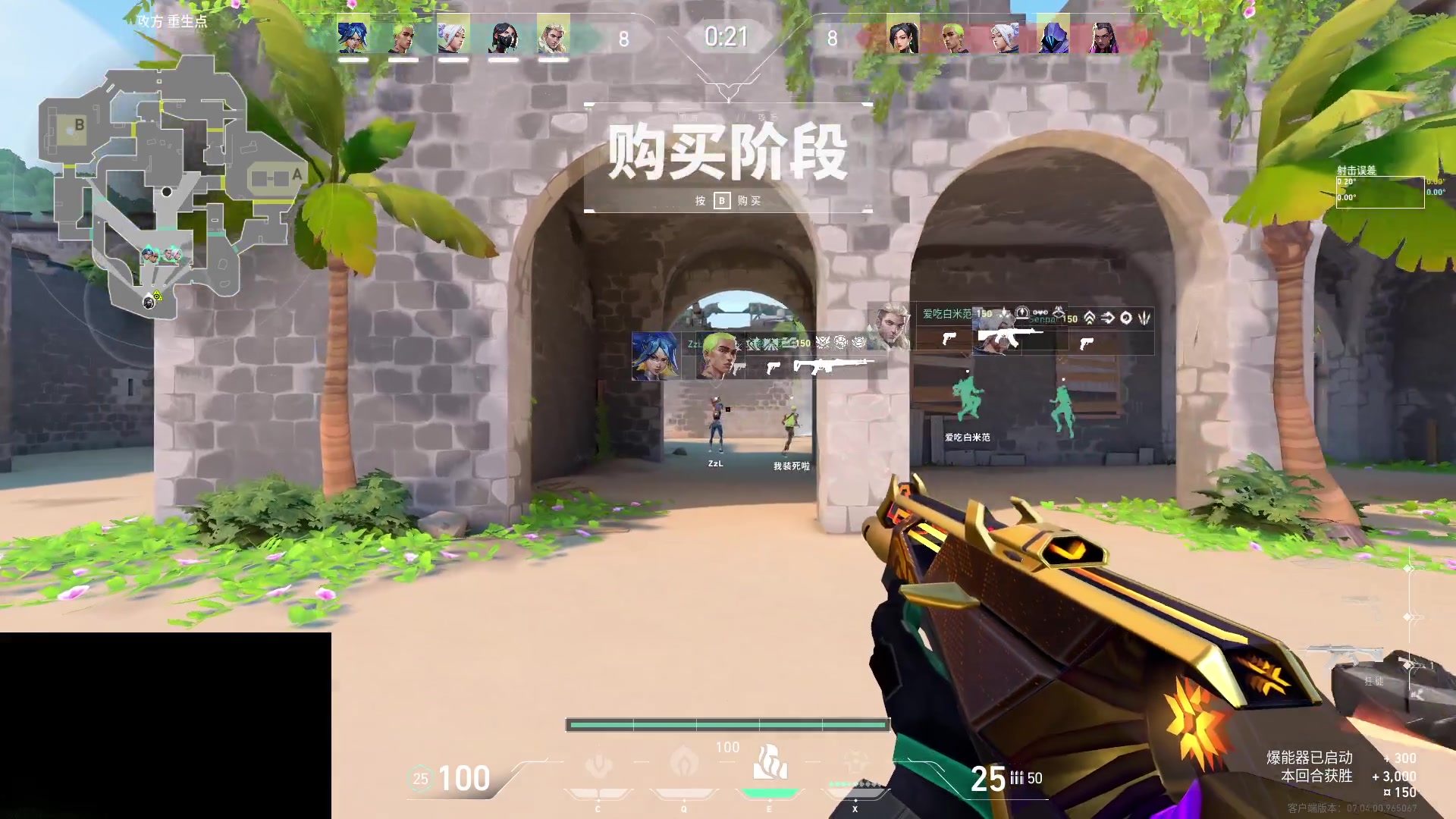 【2023-09-06 22点场】暴走的银剑君丶：银剑君：轻轻松松上个钻！`