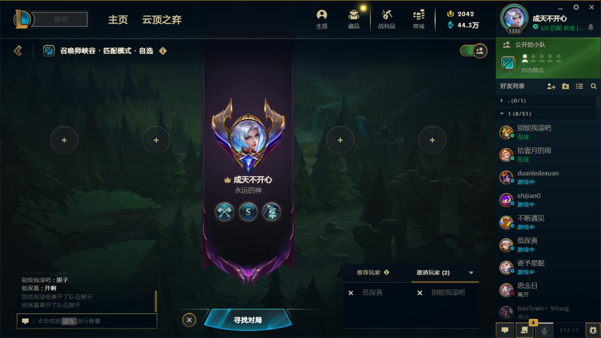 【2023-09-06 18点场】结成郁丶：花点时间反思